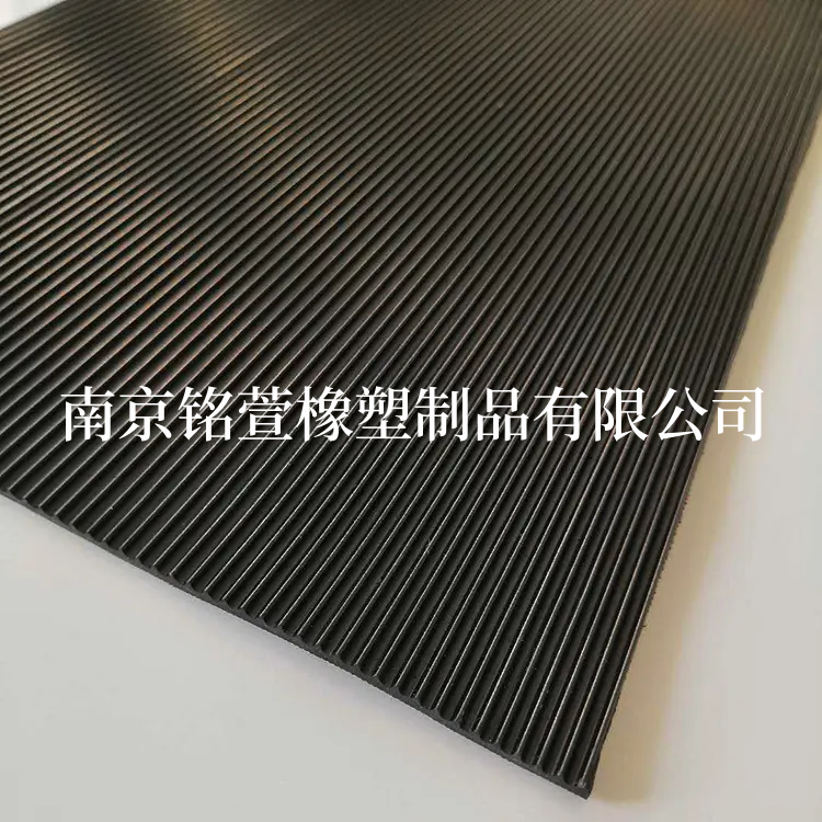 细条纹橡胶板
