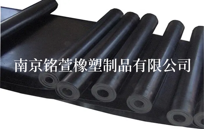 耐油橡胶板
