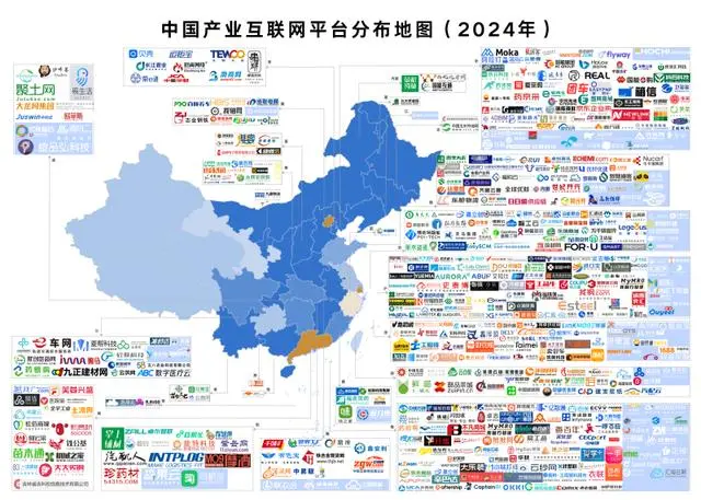 《中国产业互联网平台数据地图》展示中国互联网发展全貌