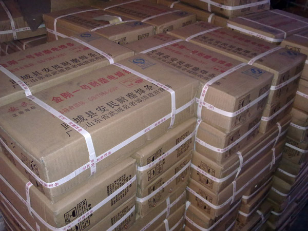 金钢一号耐磨电焊条