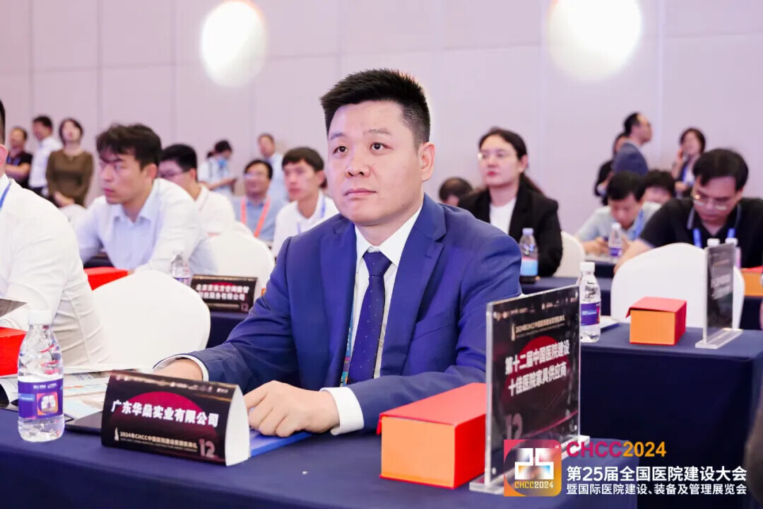 The International Hospital Build and Infrastructure Exposition The International Hospital Build and Infrastructure Exposition