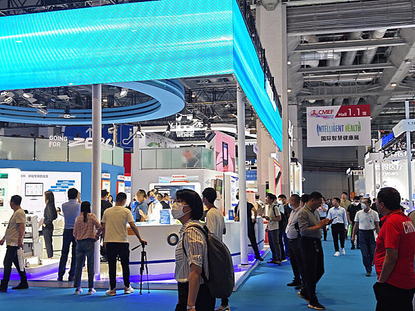 China International Medical Equipment Fair