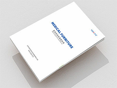 卫域医疗 医院家具配置 产品图册