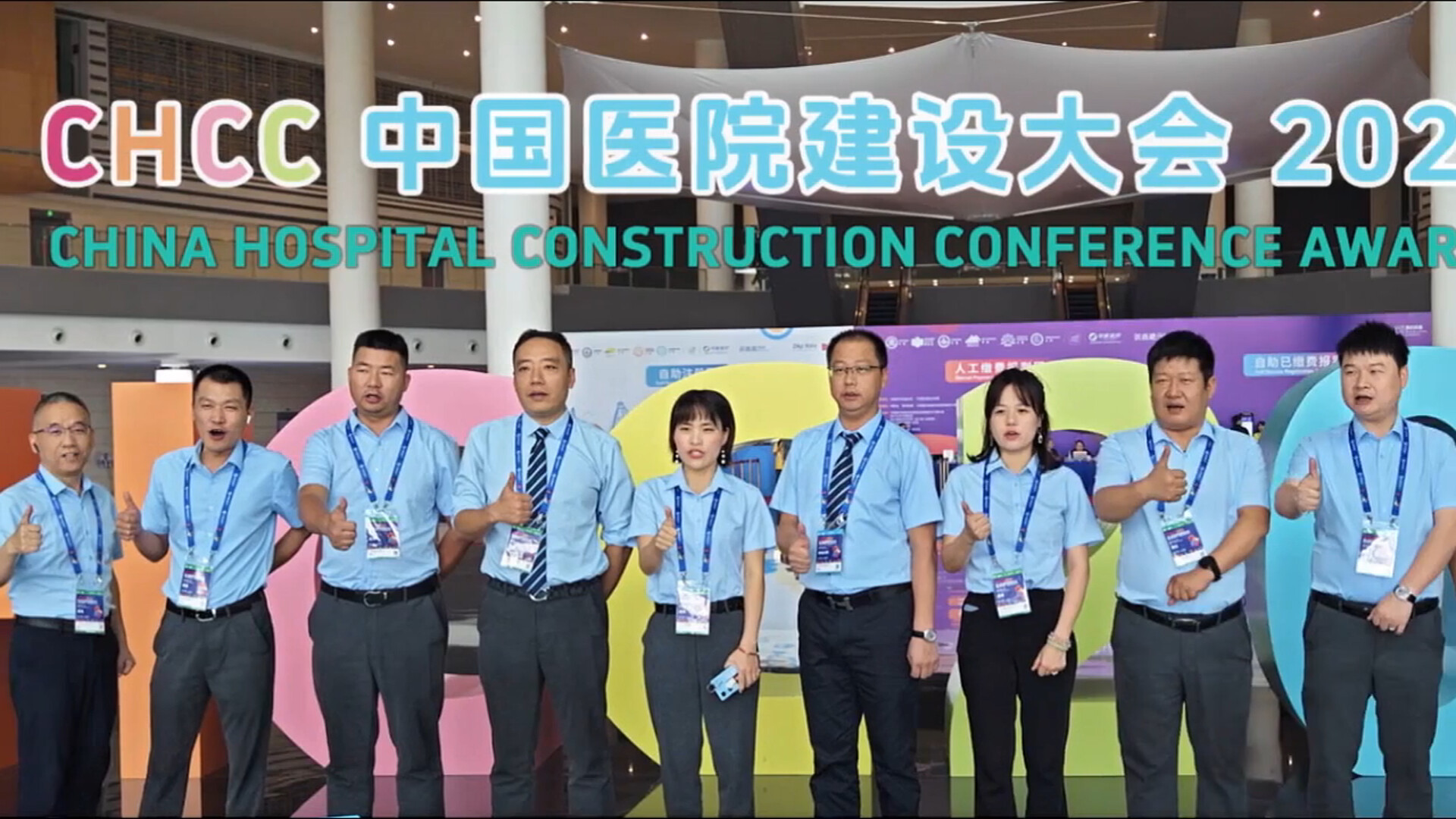 CHCC中国医院建设大会卫域医疗家具品牌参展商