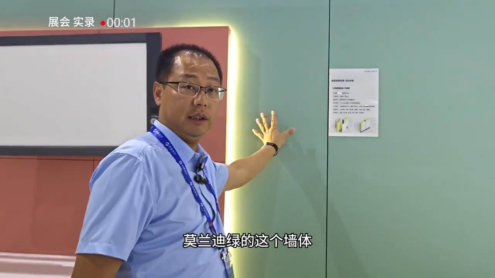 CMEF中国国际医疗器械展 上海 展会上罗教授亲讲新建医院项目中材料与医疗家具