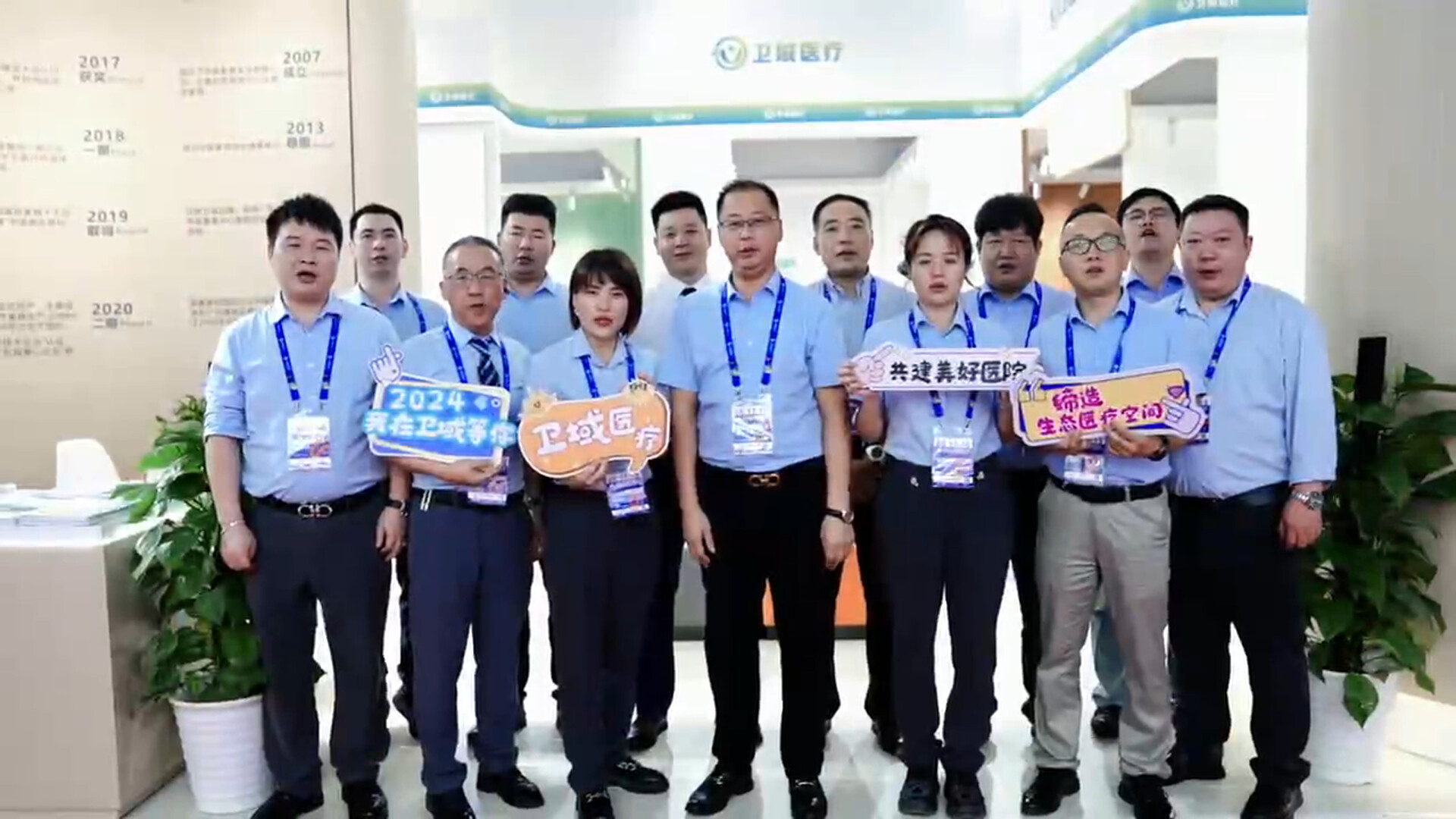 CHCC中国医院建设大会广东卫域医疗家具品牌参展