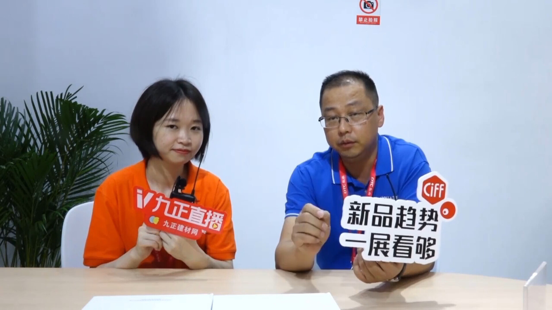 CIFF中国国际家具展卫域医院家具项目合作