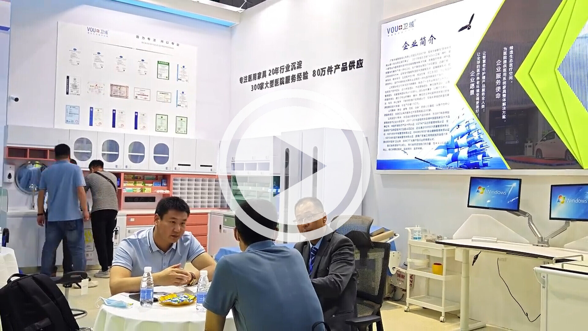 87届上海医疗器械展卫域医疗家具品牌参展