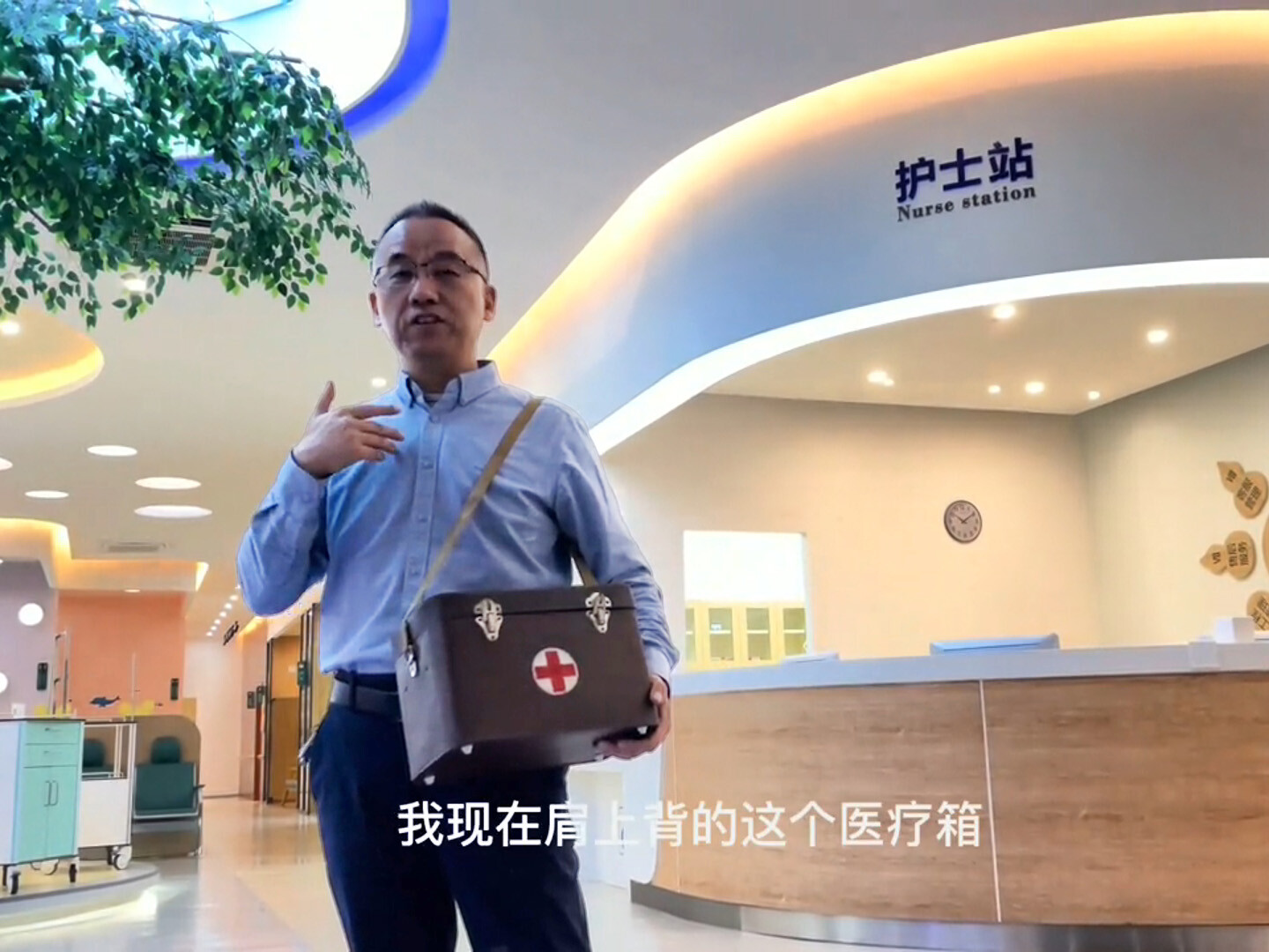  追忆赤脚医生时代：医疗家具雄厂长分享医疗行业变迁与赤脚医生历史