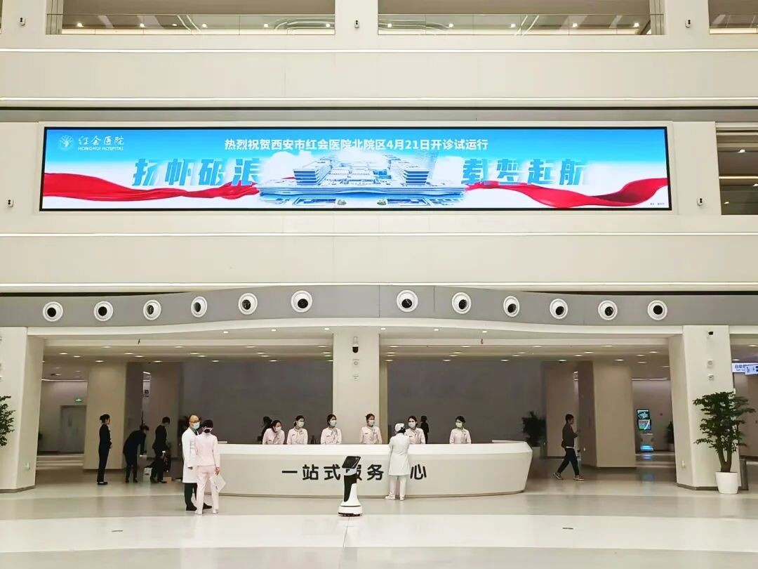 西安红会医院-门诊大厅-一站式服务中心-导医台-导诊台-护士站 西安红会医院-门诊大厅-一站式服务中心-导医台-导诊台-护士站