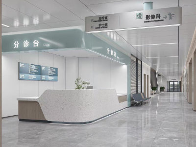 预检分诊台功能与院感防控设计医院护士站厂家 预检分诊台功能与院感防控设计医院护士站厂家