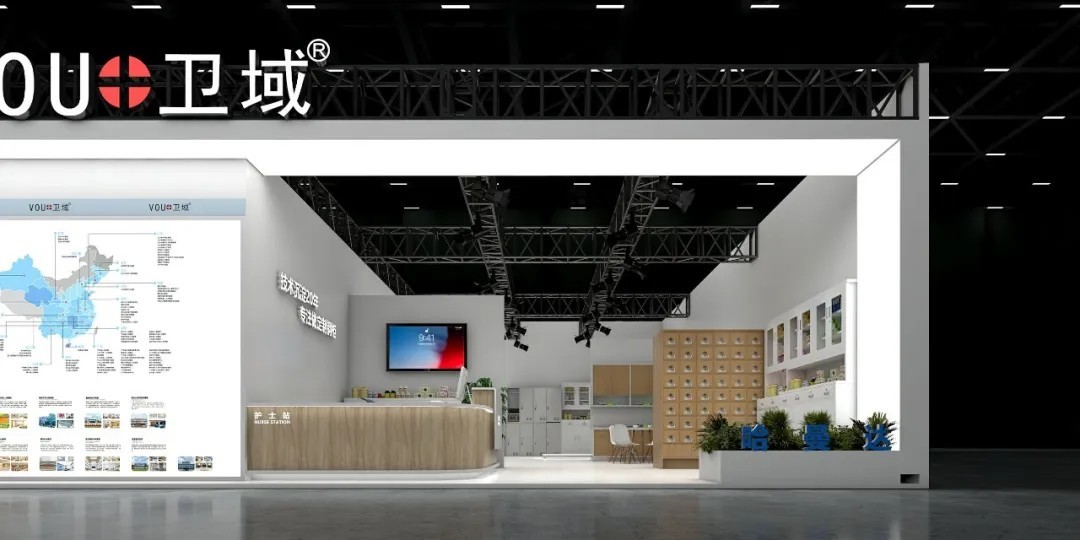 华燊实业 携手VOU卫域医疗参加 55届CIFF展会 华燊实业 携手VOU卫域医疗参加 55届CIFF展会