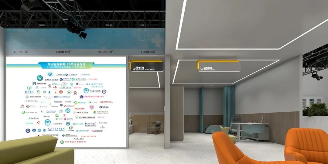 华燊实业 携手VOU卫域医疗参加 55届CIFF展会 华燊实业 携手VOU卫域医疗参加 55届CIFF展会