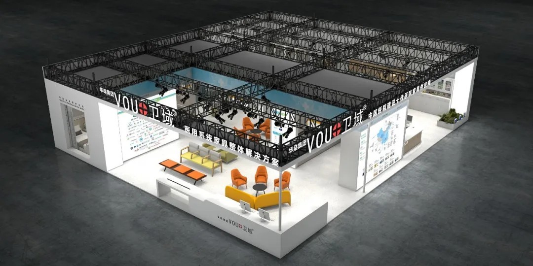 广东华燊实业 携手VOU卫域医疗参加 55届CIFF展会 广东华燊实业 携手VOU卫域医疗参加 55届CIFF展会