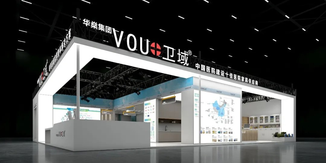 55届CIFF展会 广东华燊实业官方的展会 55届CIFF展会 广东华燊实业官方的展会