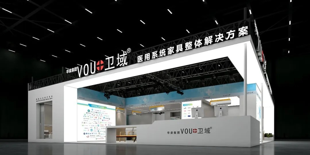 55届CIFF展会 华燊实业展位效果图 55届CIFF展会 华燊实业展位效果图