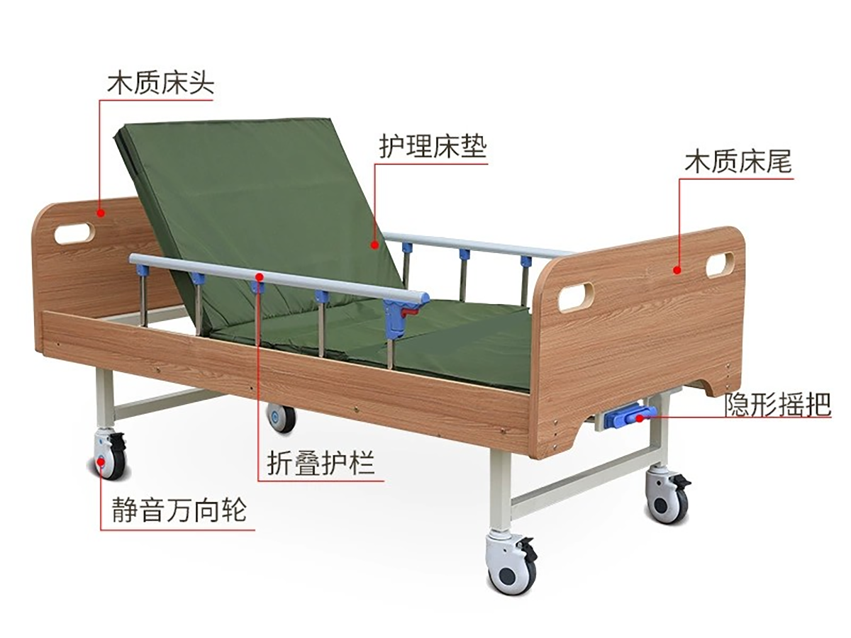 医用护理床