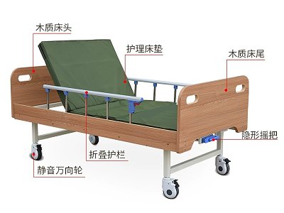 医用护理床 医用护理床