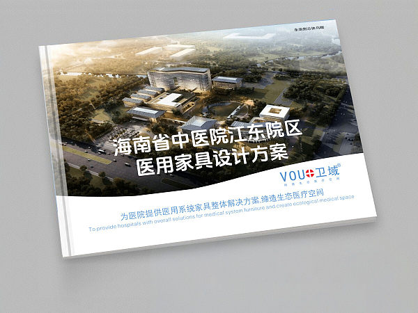 医院家具整体配套设计解决方案｜一站式医疗家具定制平台