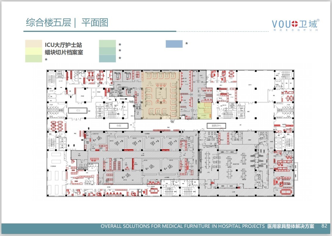 医院家具配置方案设计之医院楼层平面家具配置图图 医院家具配置方案设计之医院楼层平面家具配置图图