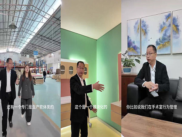 走进湘商系列 | 解码广东华燊实业有限公司的品质升级之道