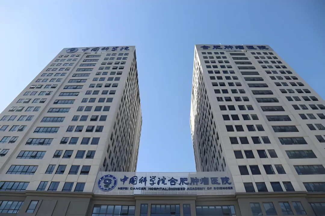 华燊实业 中标供货 中科院合肥肿瘤医院 医用家具 