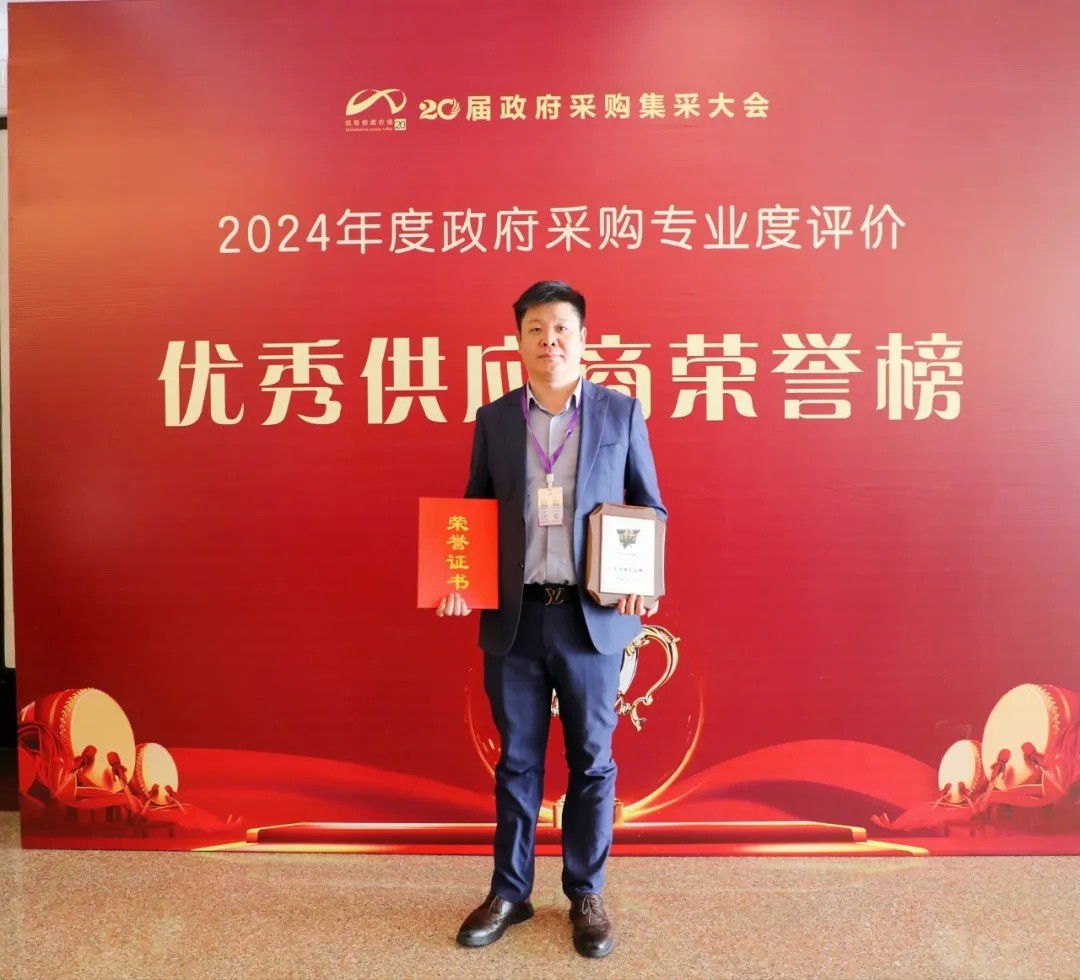 副总经理代表 广东华燊实业领取 家具优秀供应商证书