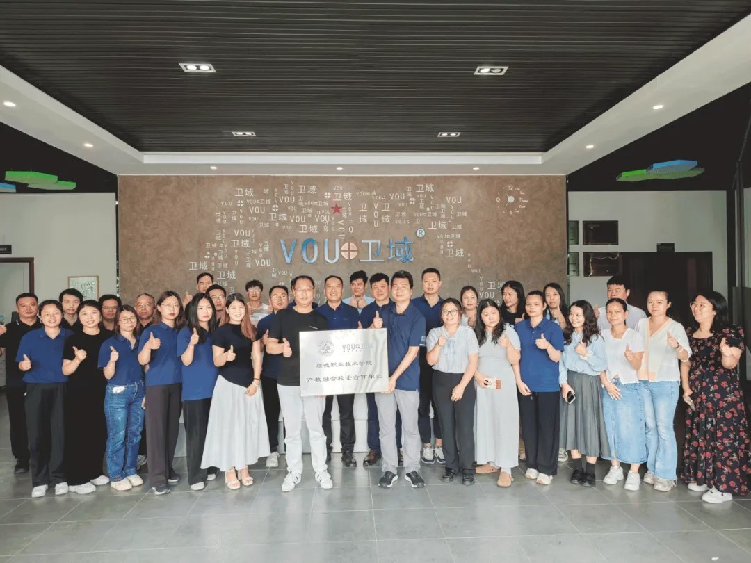 医疗家具排名前十的生产厂家 广东华燊实业员工共同见证这一校企合作的重要里程碑 医疗家具排名前十的生产厂家 广东华燊实业员工共同见证这一校企合作的重要里程碑