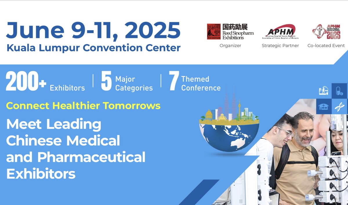 全球健康产业系列展(东盟站)The Health Industry Series - ASEAN 2025(以下简称“tHIS ASEAN 2025 全球健康产业系列展(东盟站)The Health Industry Series - ASEAN 2025(以下简称“tHIS ASEAN 2025