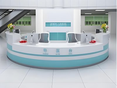 分诊台厂家定制口腔科分诊台优质供应 分诊台厂家定制口腔科分诊台优质供应