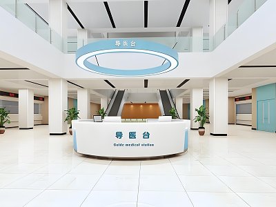 医院门诊导诊台厂家 | 护士站分诊台解决方案 医院门诊导诊台厂家 | 护士站分诊台解决方案