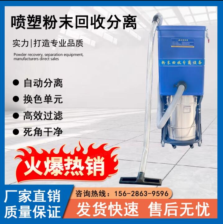喷室吸尘器