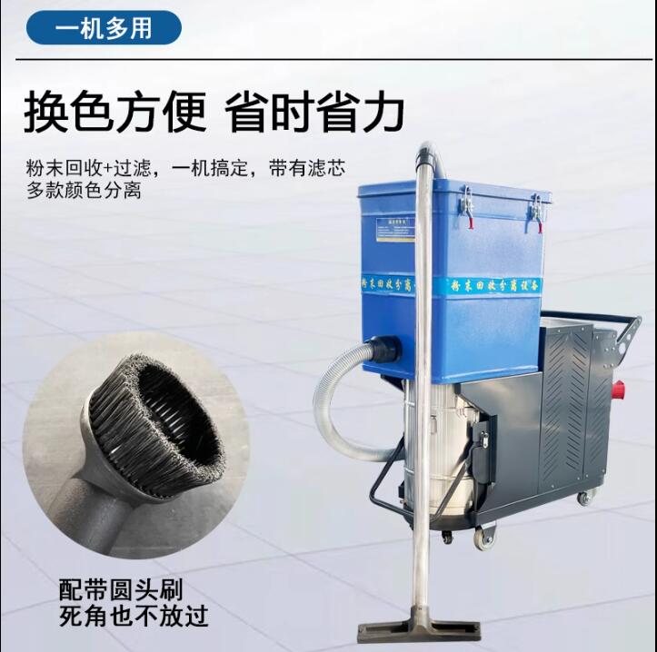 喷涂吸尘器