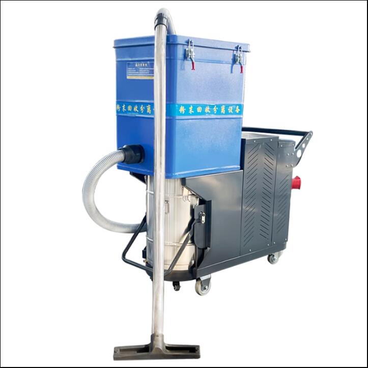喷塑吸尘器