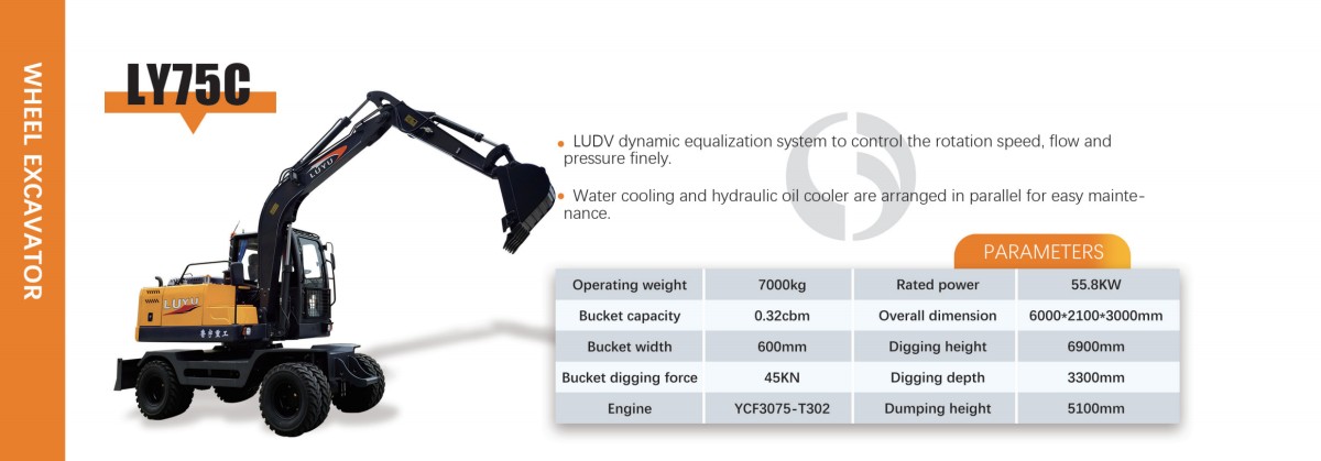 挖机 2024年11月19日_06.png