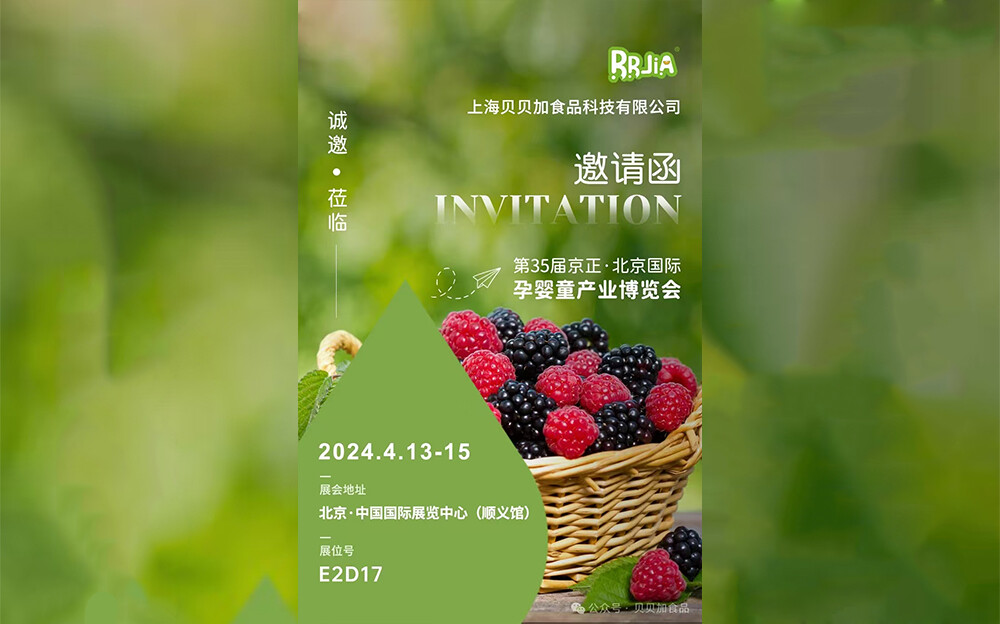 北京-中国国际展览中心