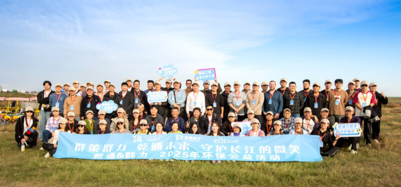3 2025年度企业社会责任报告