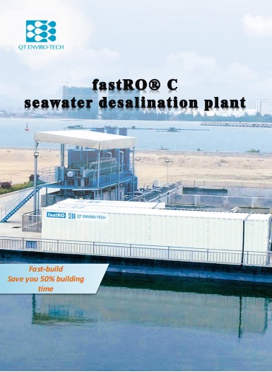 数据表-fastRO-C-集装箱式海水淡化-EN_v2401