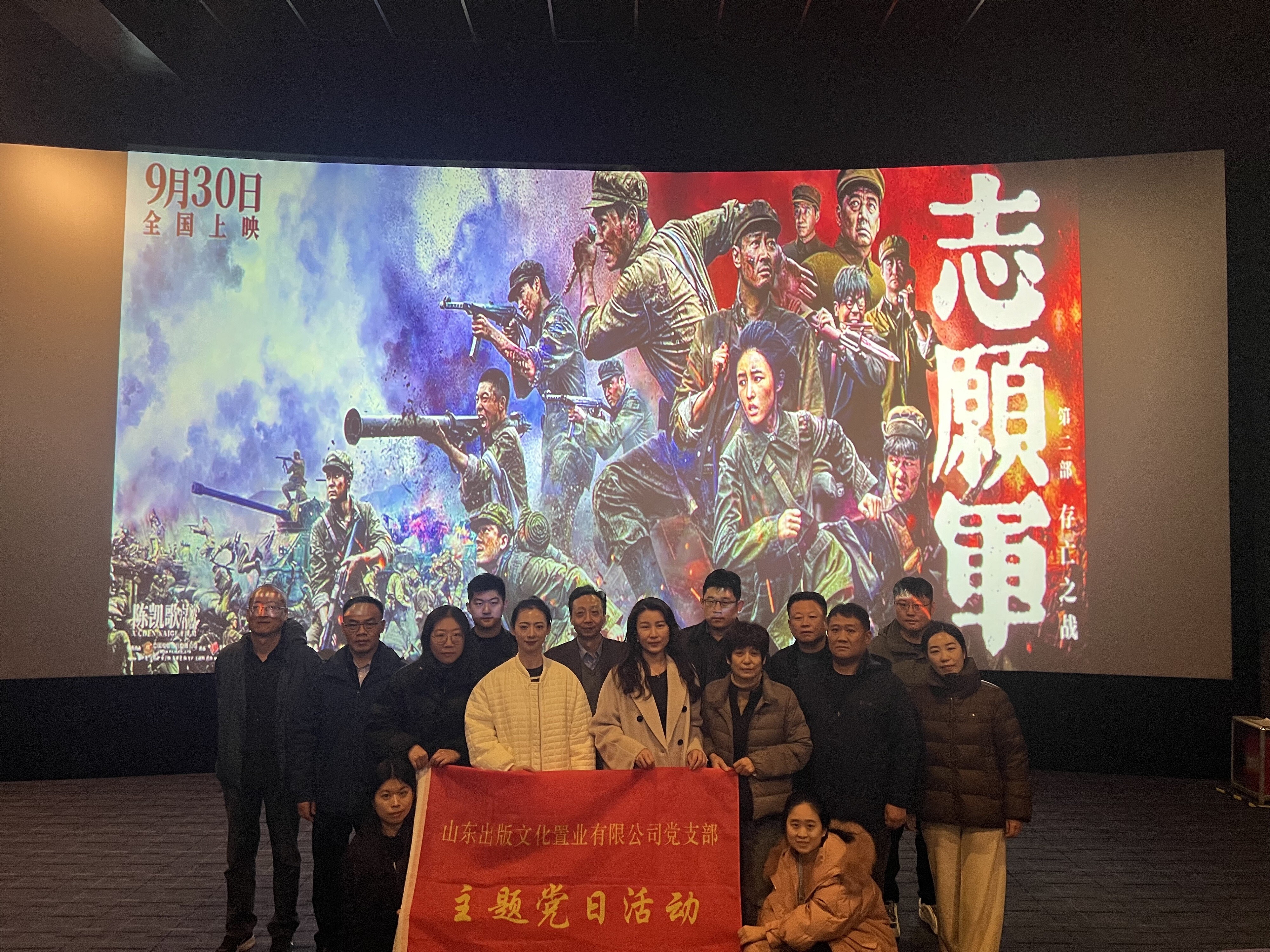 红色精神薪火相传 初心使命历久弥新