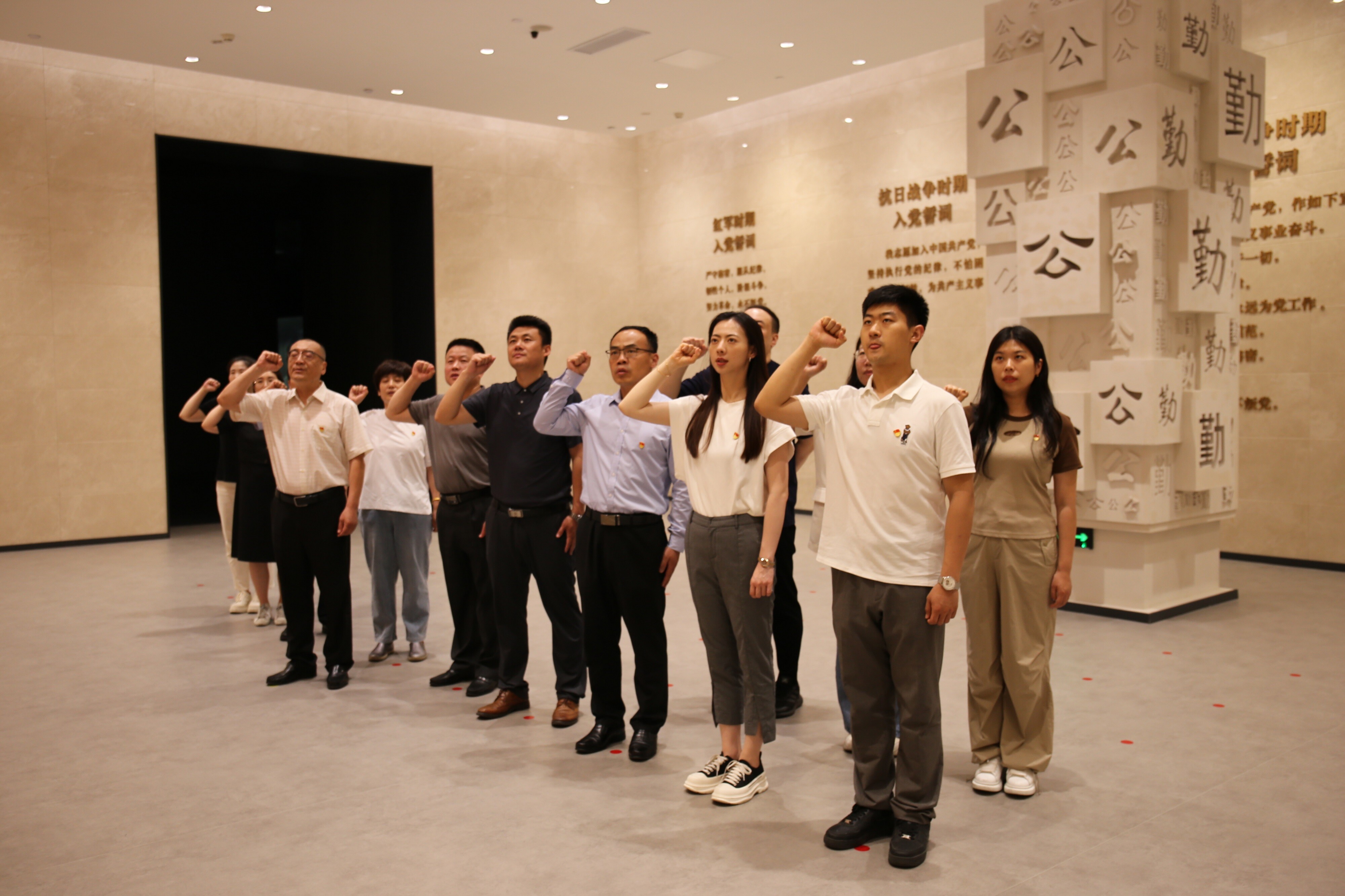 置业公司党支部组织党员干部参观山东廉政教育馆