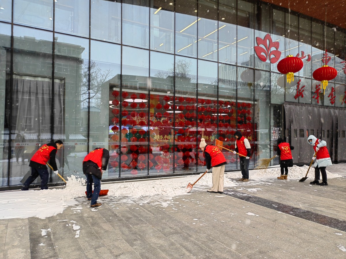 扫雪2.jpg