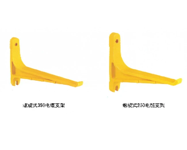 螺旋式电缆支架