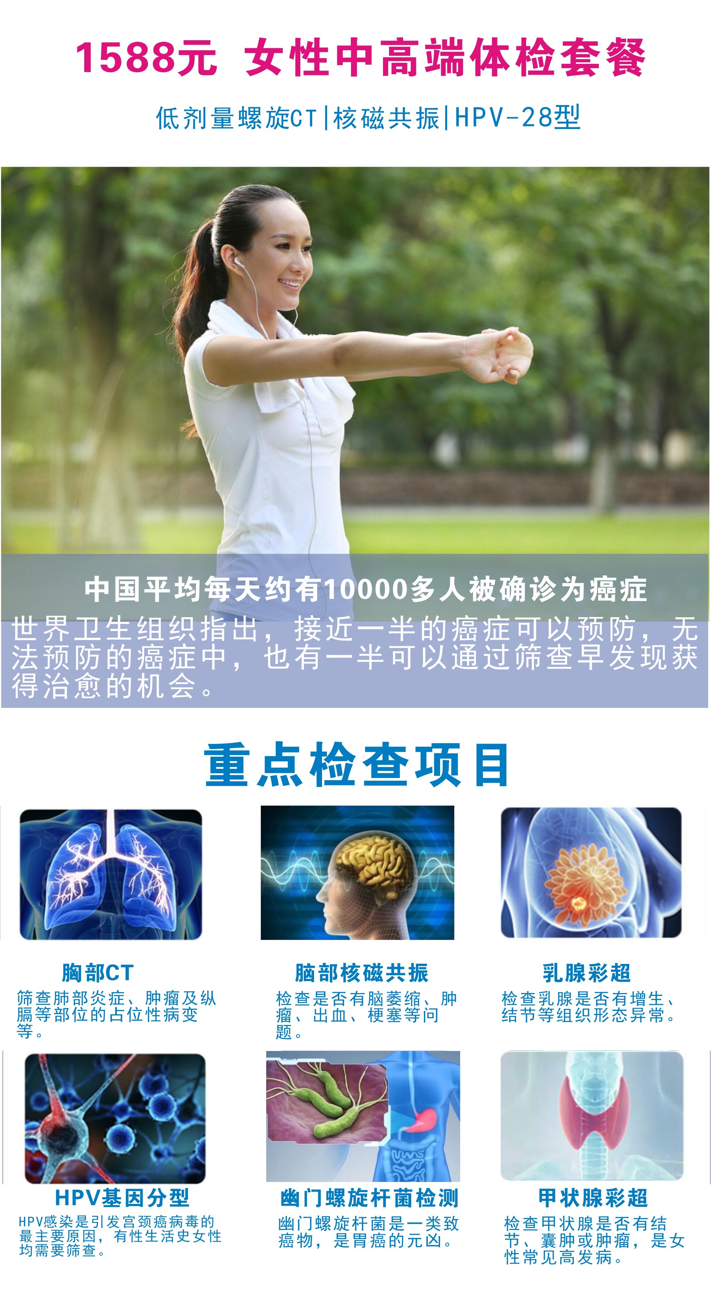 1588元女性01.jpg