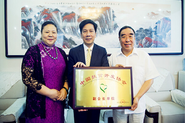 然健环球吴耀棠: 我们坚持“取之社会 用之社会”