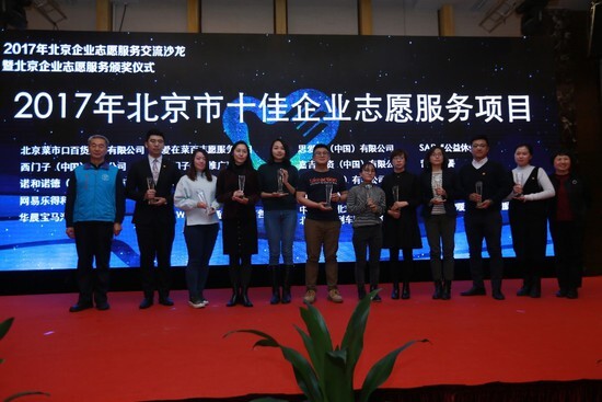 公益路上 我们初启航