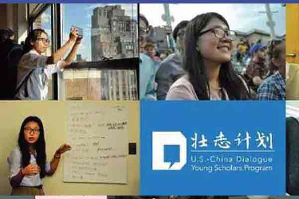 费用全包+导师天团+赴美一个月+中国教育实践 = 壮志计划，你的完美夏天