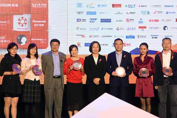 社会创新国际论坛暨友成基金会十周年庆典在京隆重举行