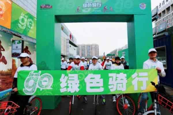 BHG Mall积极践行公益事业 树立企业社会责任标杆