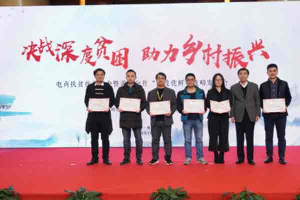 善品公社“深度优鲜”战略发布会在成都举行