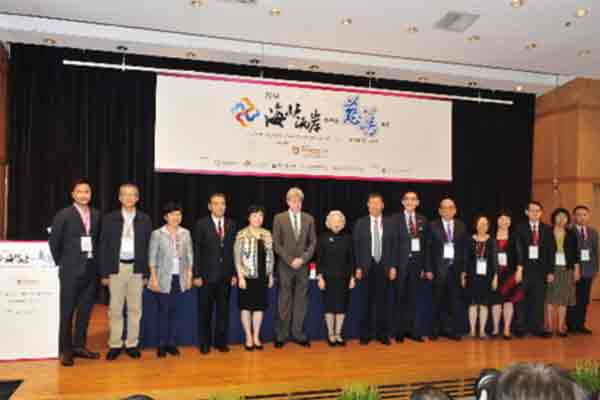 2016海峡两岸慈善论坛在港举行